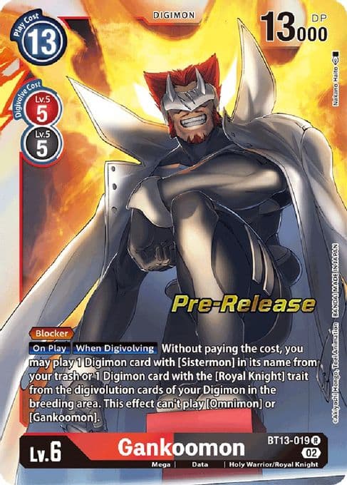 Gankoomon