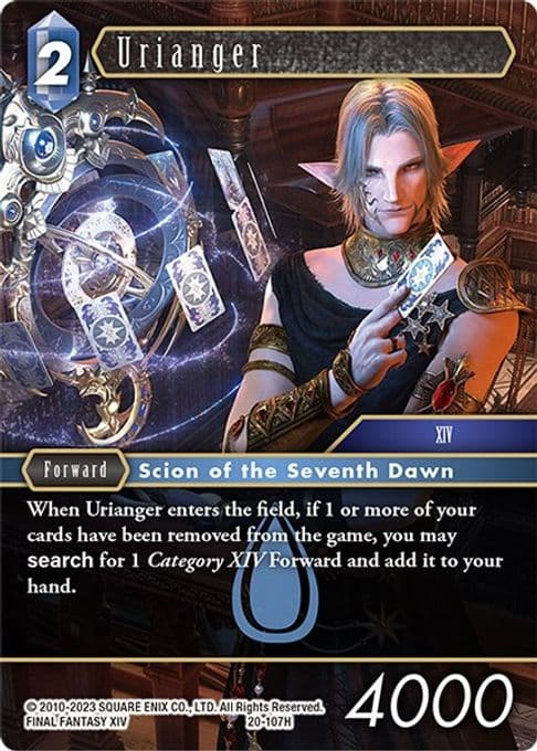 Urianger