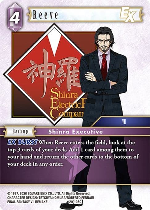 Reeve EX