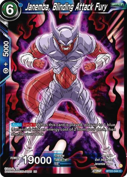 Janemba, Blinding Attack Fury