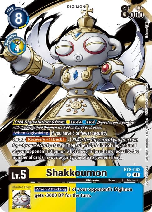 Shakkoumon (Tamer Party Pack -The Beginning-)