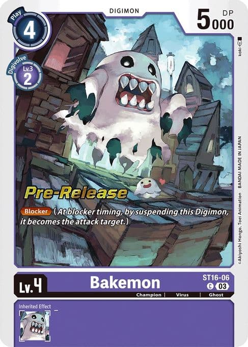 Bakemon