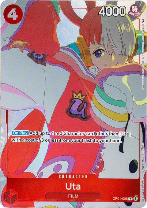 Uta (Gift Collection 2023)