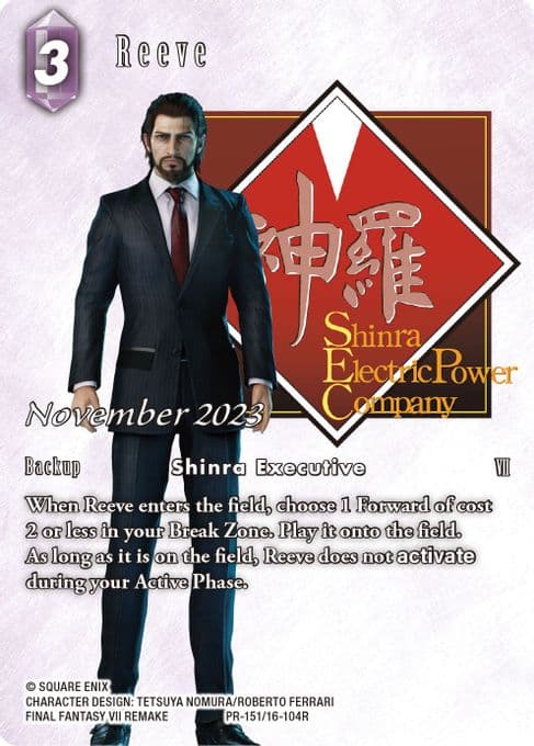 Reeve (November 2023)