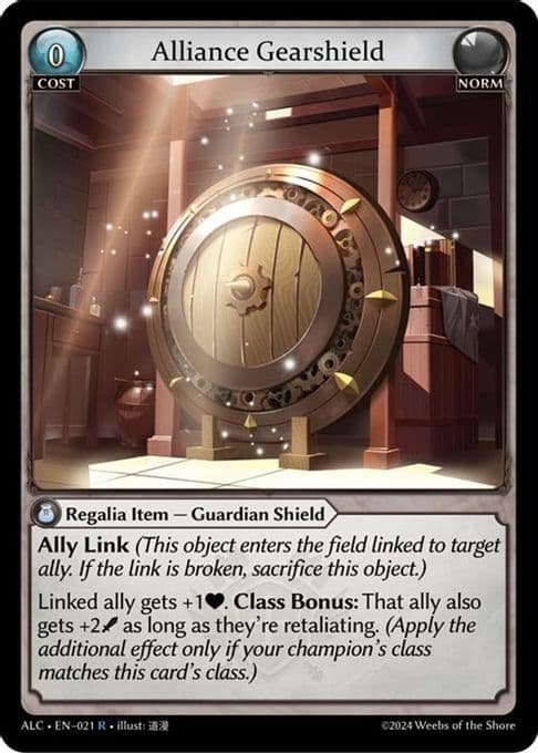 Alliance Gearshield