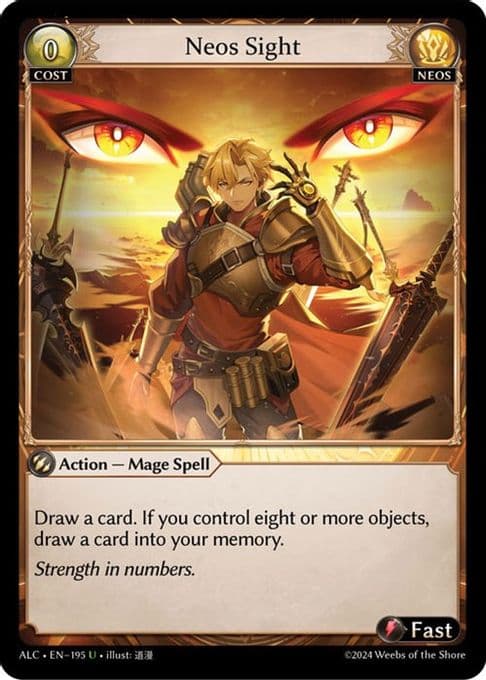 Neos Sight