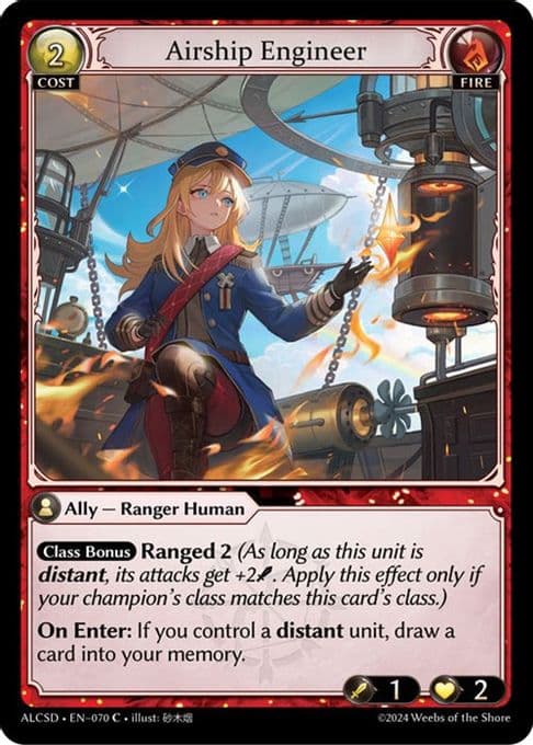Airship Engineer