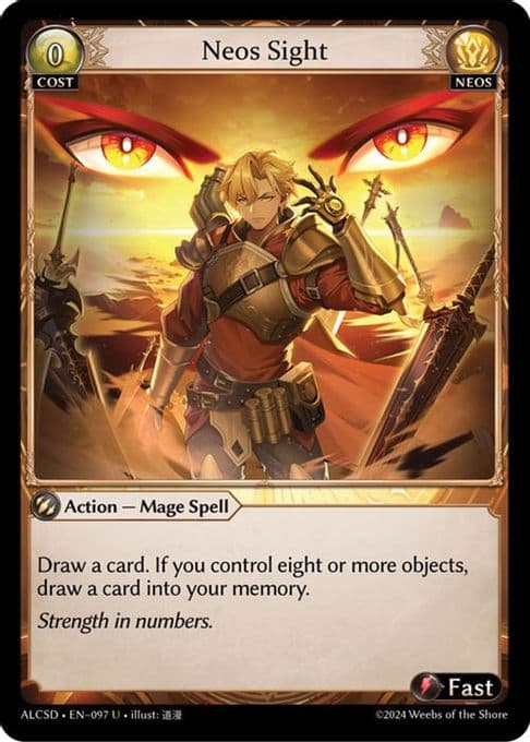 Neos Sight