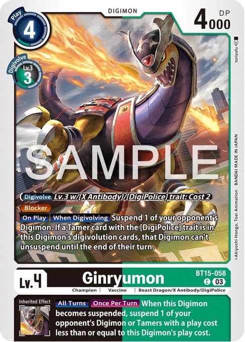 Ginryumon
