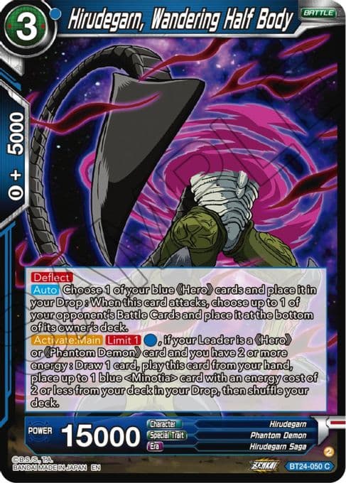 Hirudegarn, Wandering Half Body