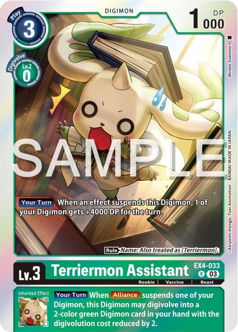 Terriermon Assistant (Reprint)
