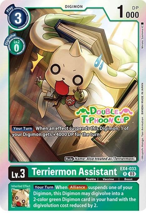 Terriermon Assistant (Reprint)