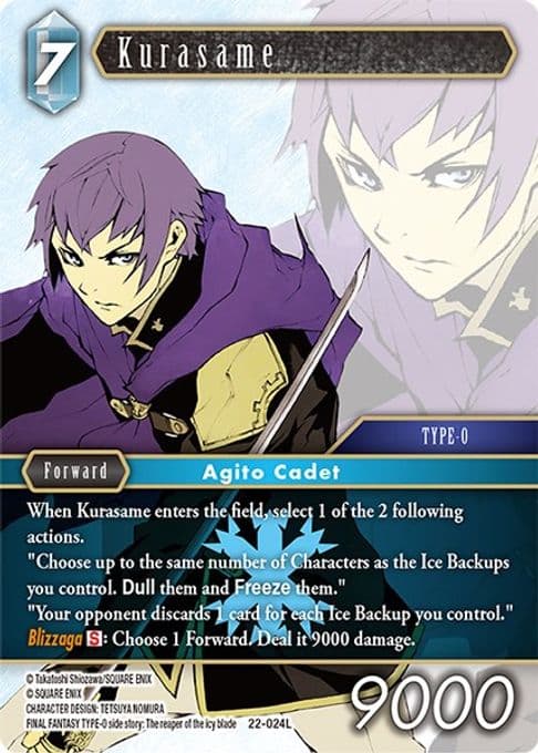 Kurasame