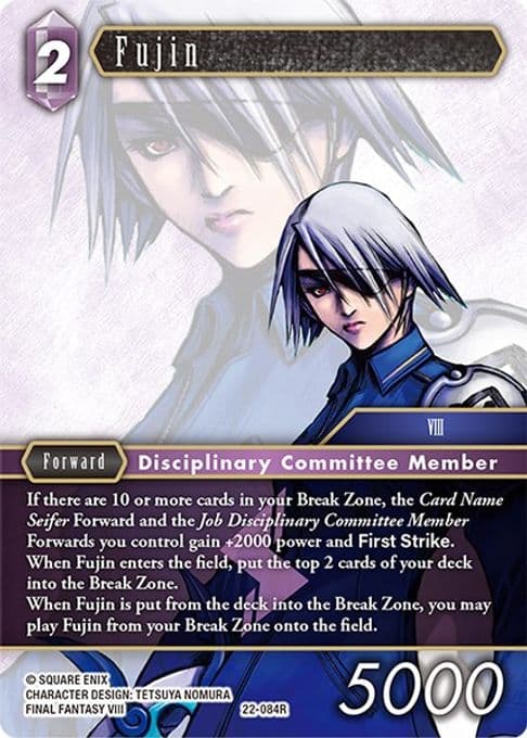 Fujin
