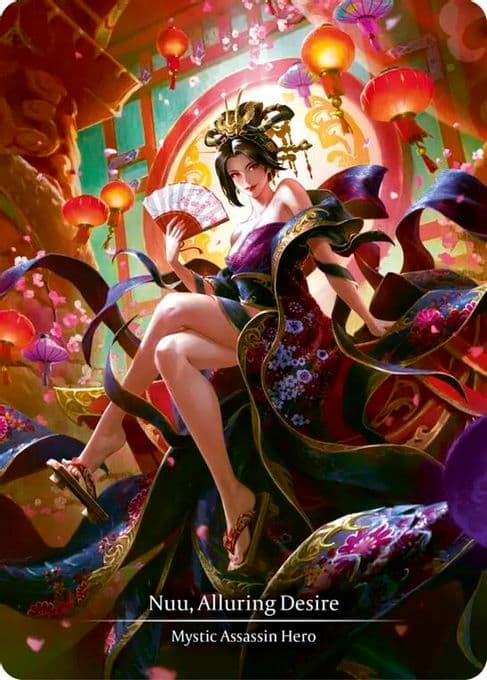 Nuu, Alluring Desire (Marvel)