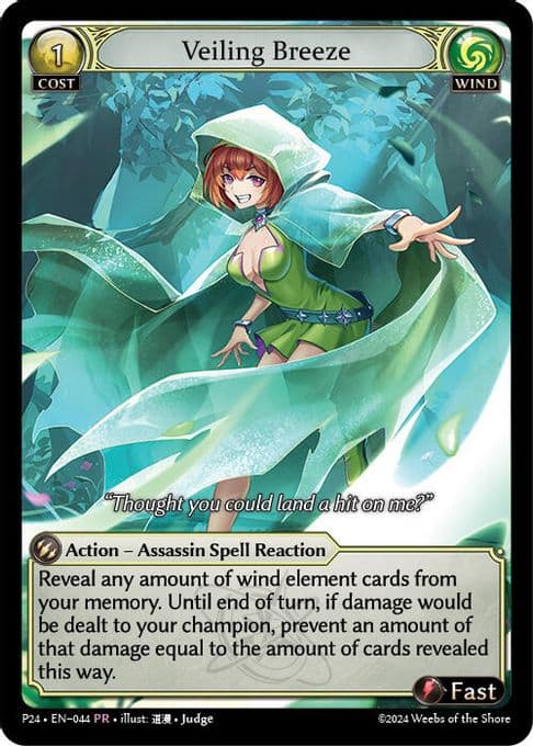 Veiling Breeze
