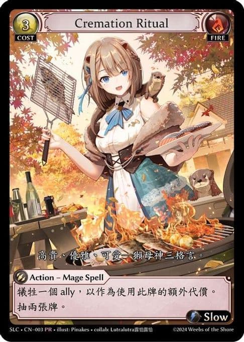 Cremation Ritual