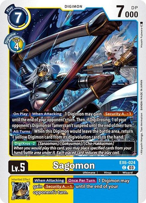 Sagomon