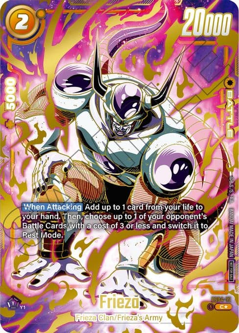Frieza - FS04-12 (Ultimate Battle 2024 Vol.1)