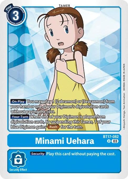 Minami Uehara