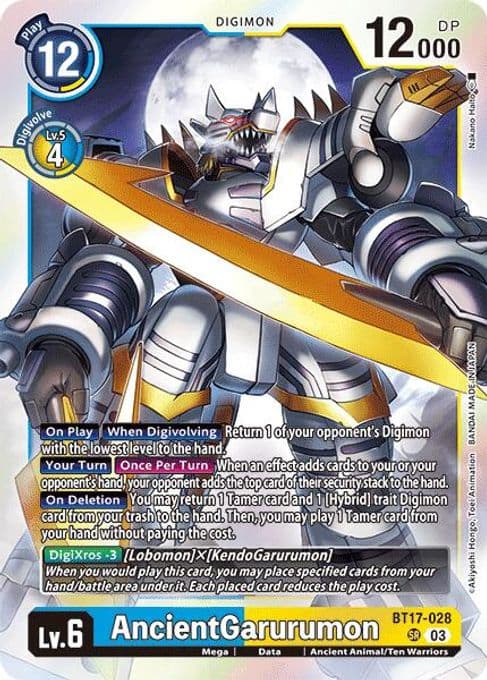 AncientGarurumon