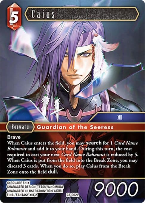 Caius