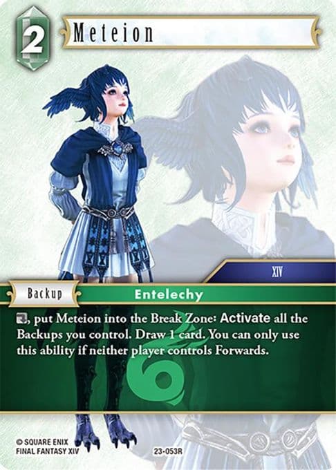 Meteion