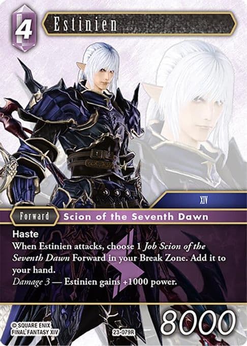 Estinien