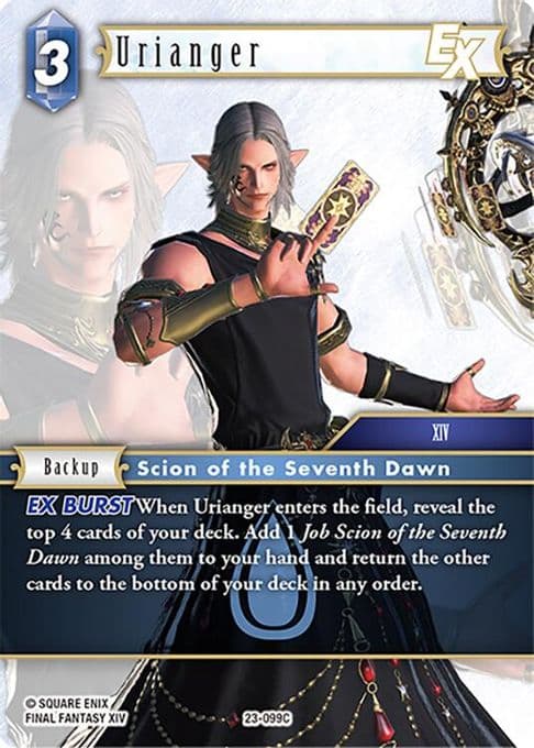 Urianger