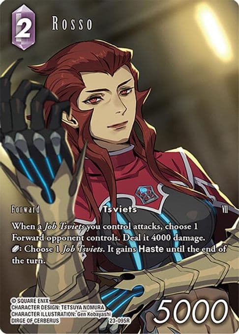 Rosso (Full Art)