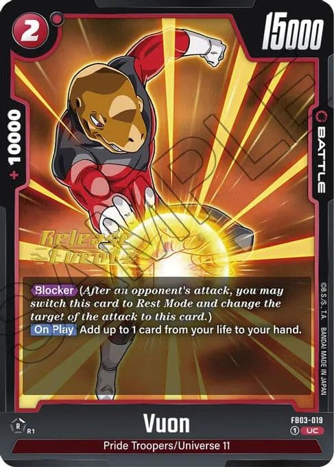 Vuon