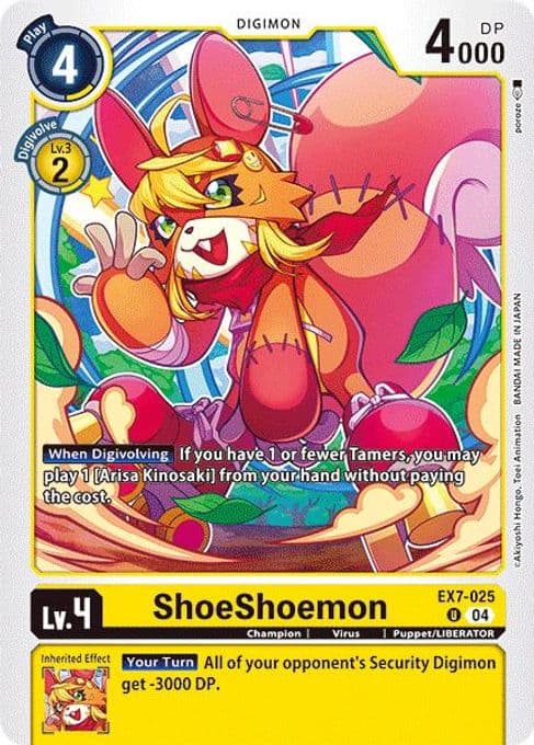 ShoeShoemon