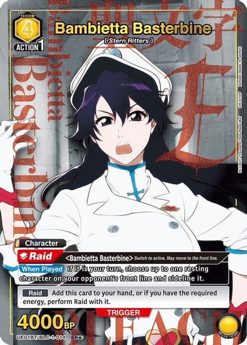 Bambietta Basterbine (014) (SR*)
