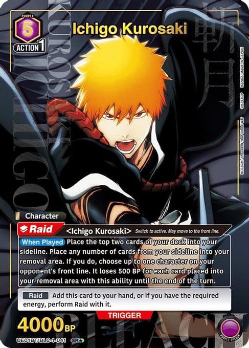 Ichigo Kurosaki (041) (SR*)