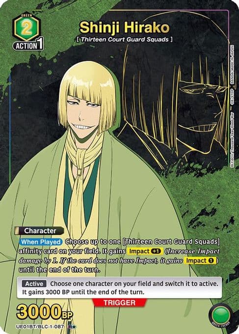 Shinji Hirako (087) (R*)