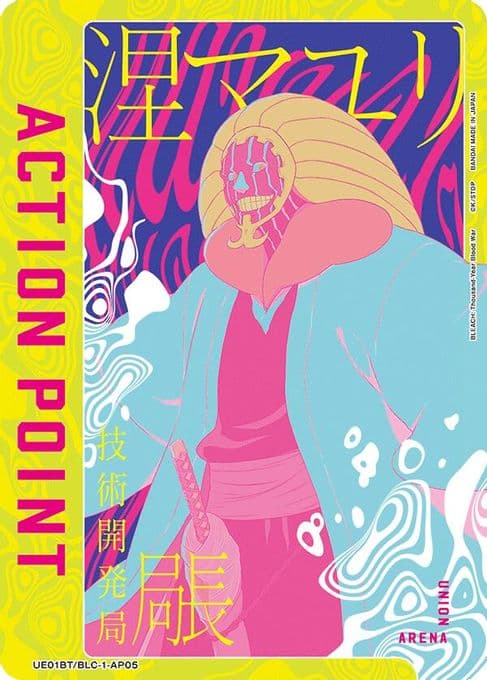 Action Point Card (AP05) (Mayuri Kurotsuchi)