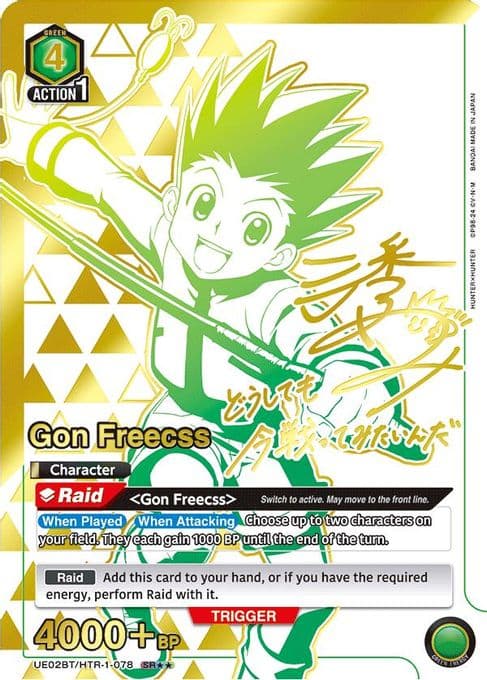 Gon Freecss (078) (SR**)