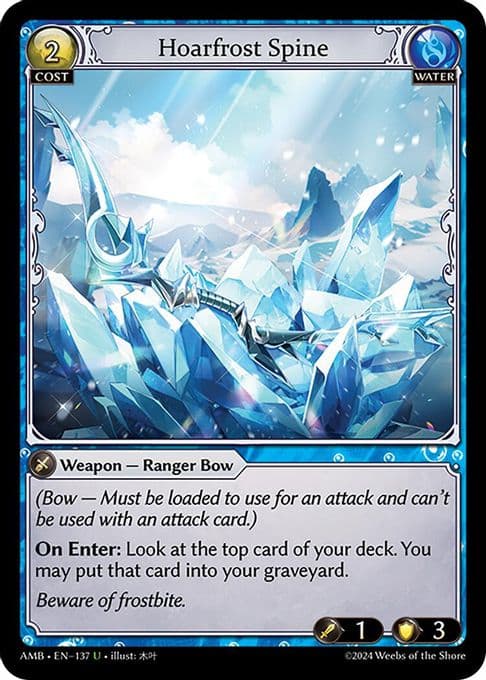 Hoarfrost Spine