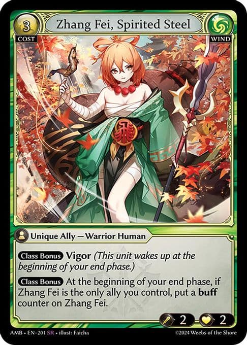 Zhang Fei, Spirited Steel