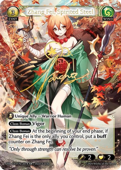 Zhang Fei, Spirited Steel (CSR)