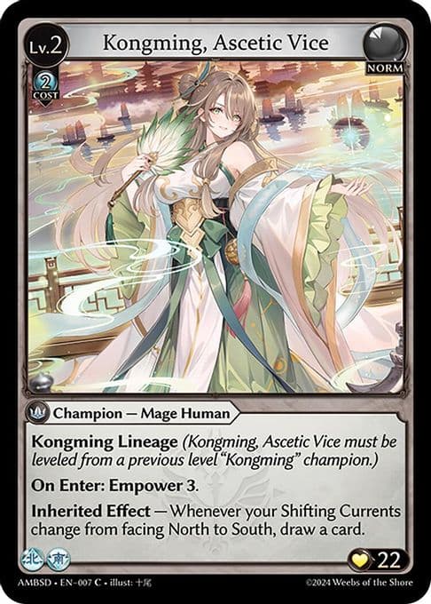 Kongming, Ascetic Vice