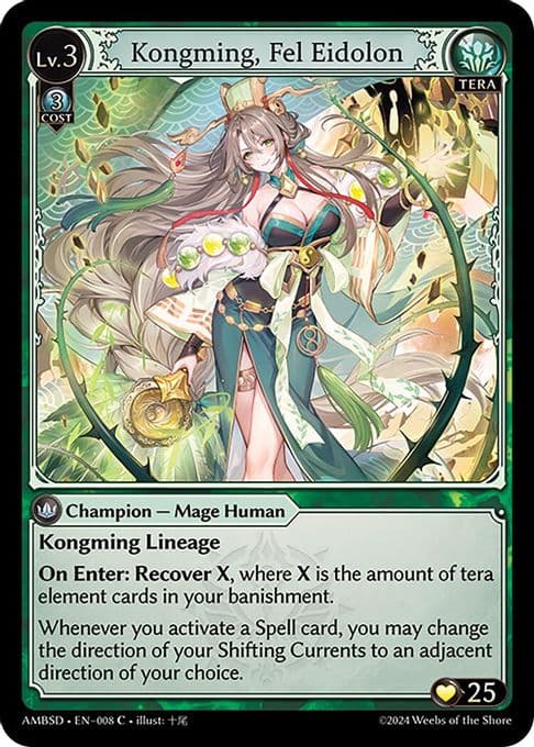 Kongming, Fel Eidolon