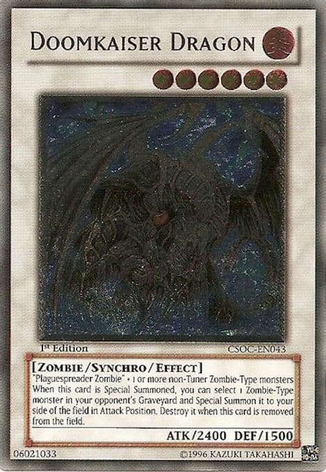 Doomkaiser Dragon (UTR)