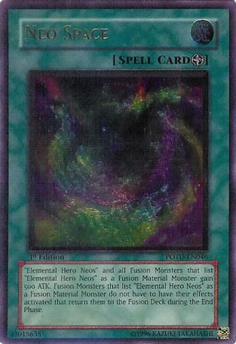 Neo Space (UTR)