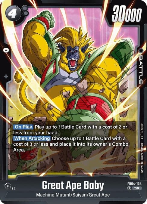 Great Ape Baby
