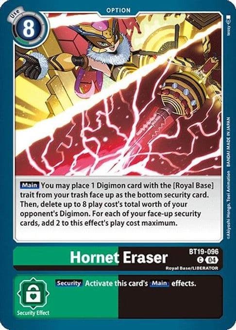 Hornet Eraser