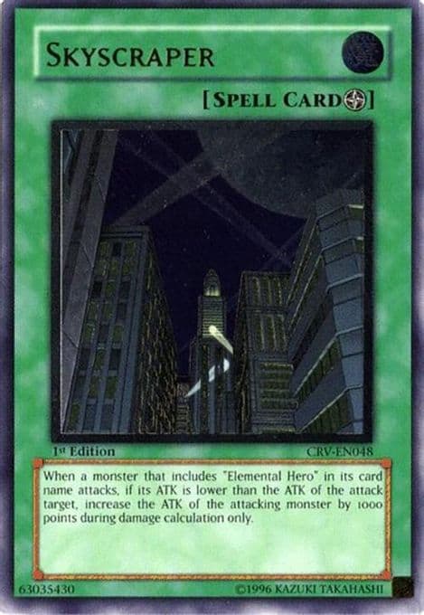 Skyscraper (UTR)