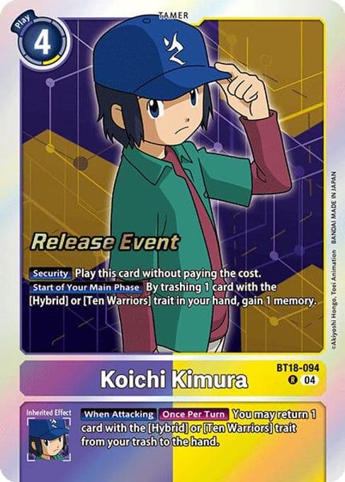 Koichi Kimura