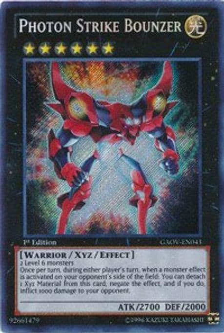 Photon Strike Bounzer