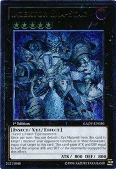 Inzektor Exa-Stag (UTR)